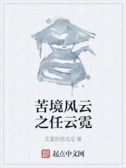 吾,乐寻远