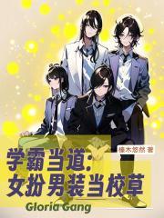 青春三部曲：挚友