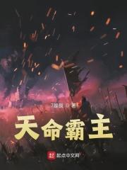 万国霸业