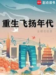 重生从1965开始